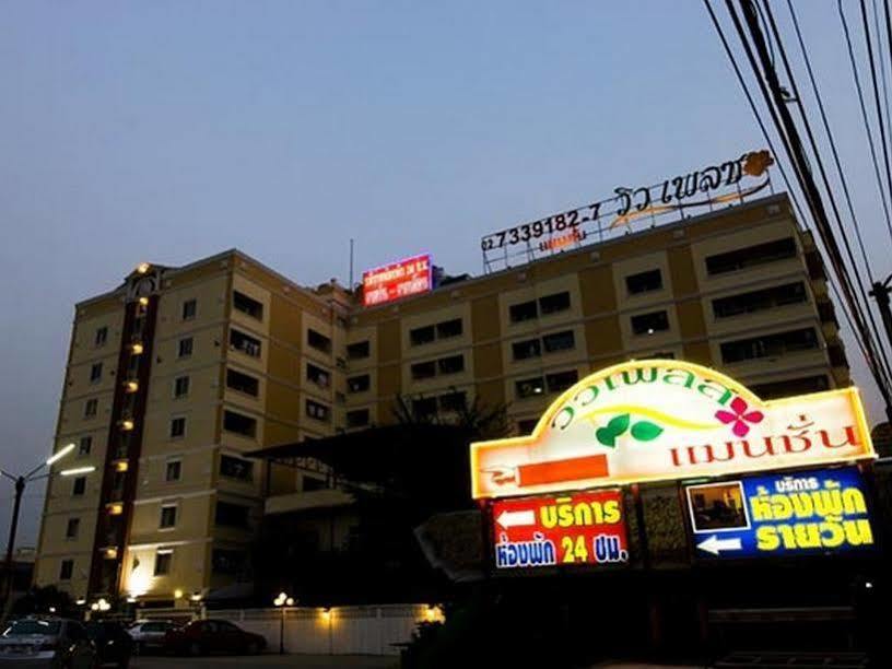 View Place Hotel & Residence Bangkok Ngoại thất bức ảnh