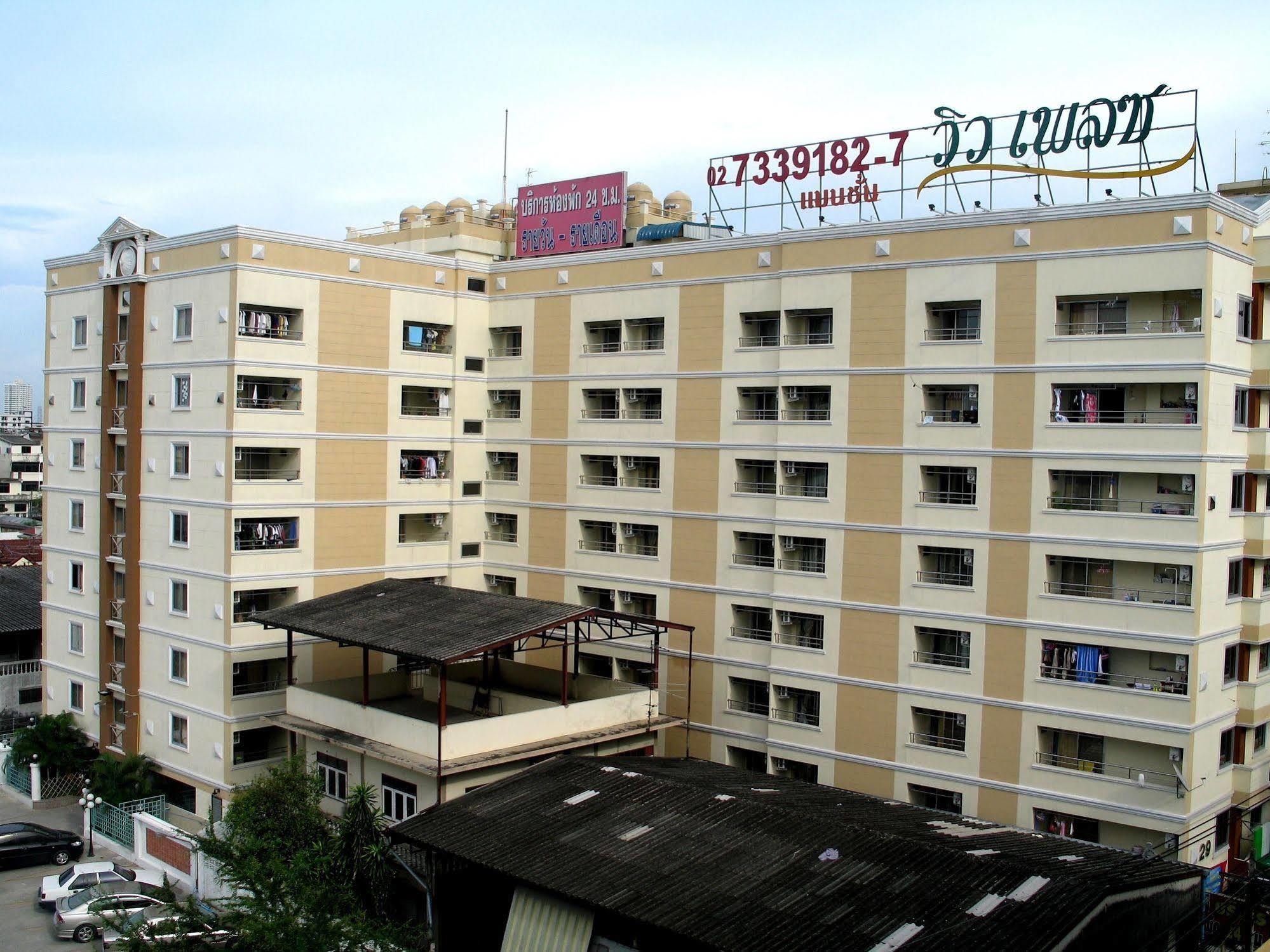 View Place Hotel & Residence Bangkok Ngoại thất bức ảnh