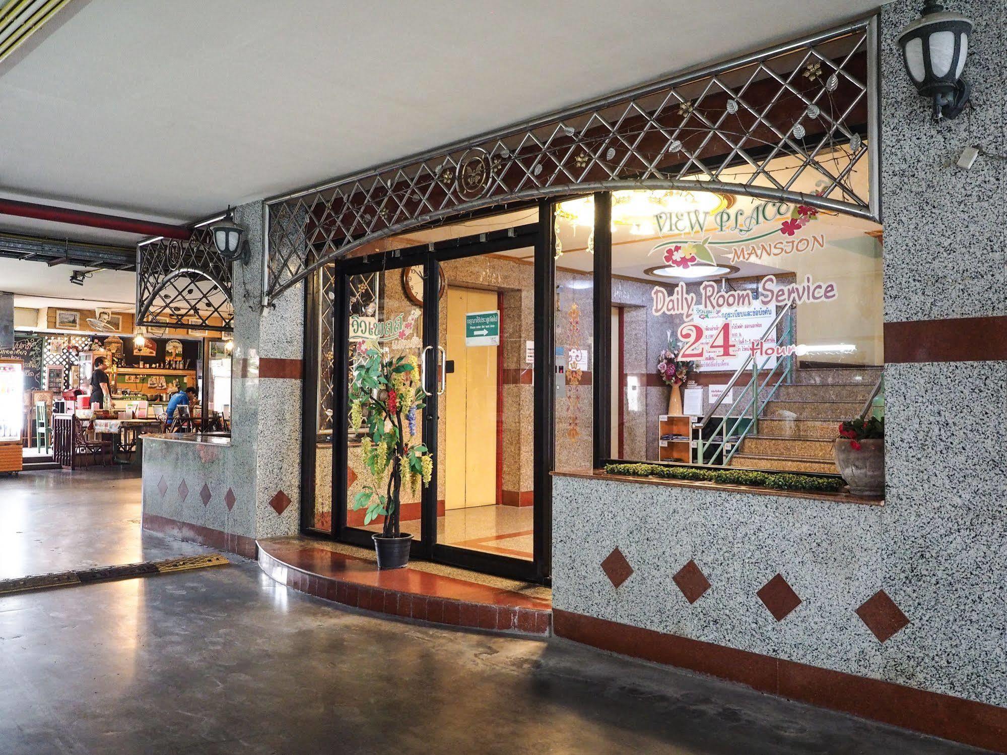 View Place Hotel & Residence Bangkok Ngoại thất bức ảnh